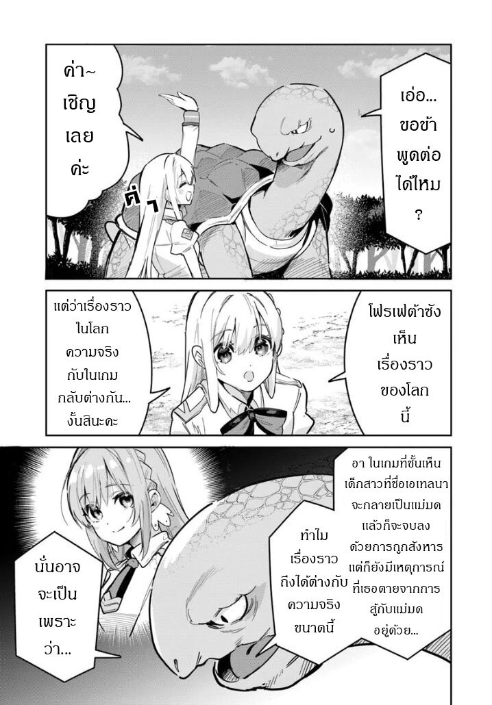Nise Seijo Kuso of the Year 36 09