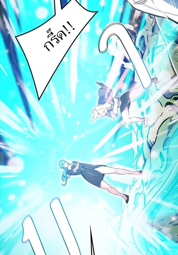 Tower of God 646 052