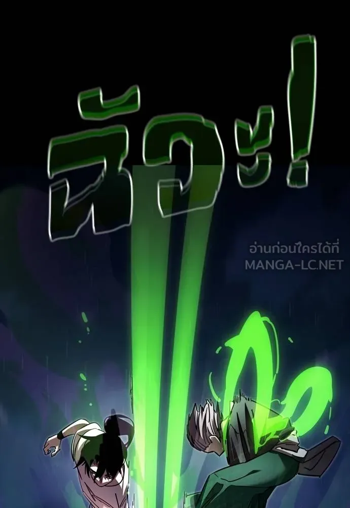 Reincarnation Path of The Underworld King 50 045