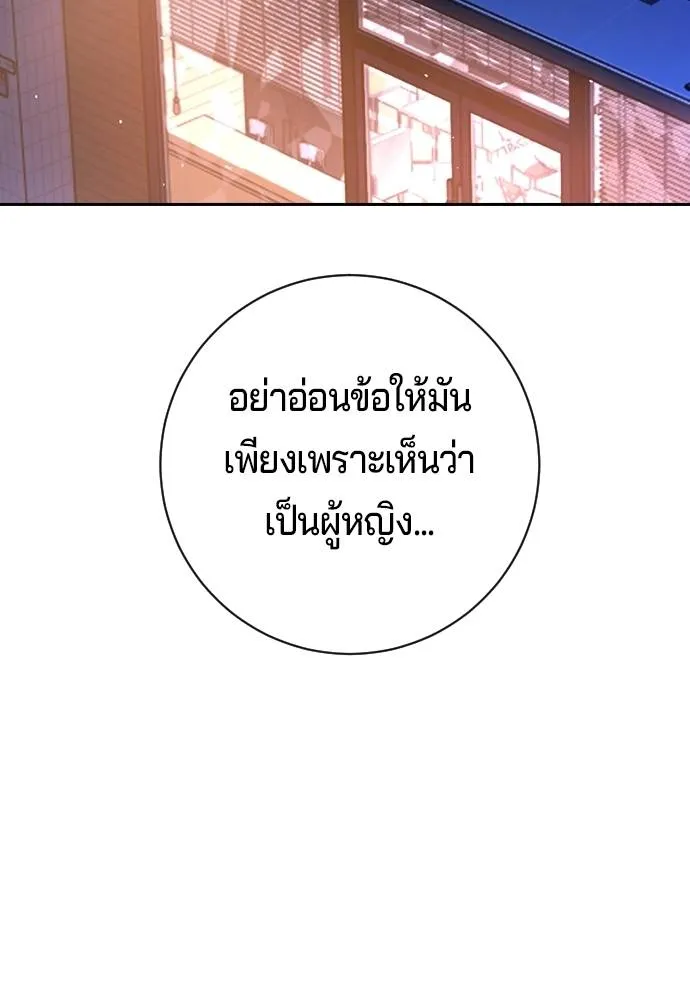 Gu Sera 13 155