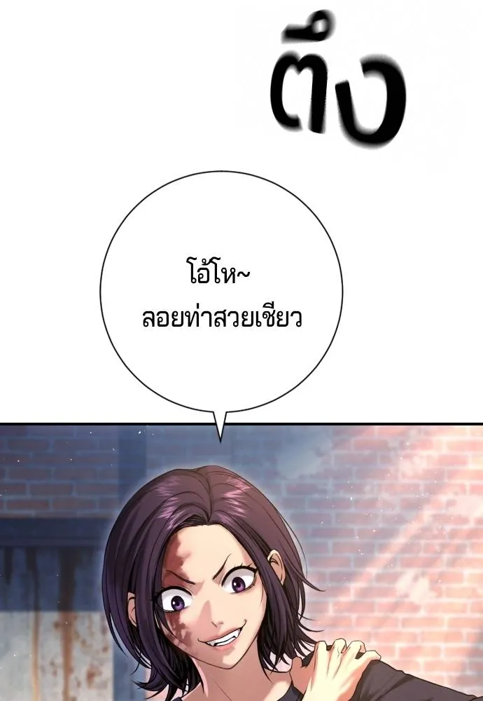 Gu Sera 8 058