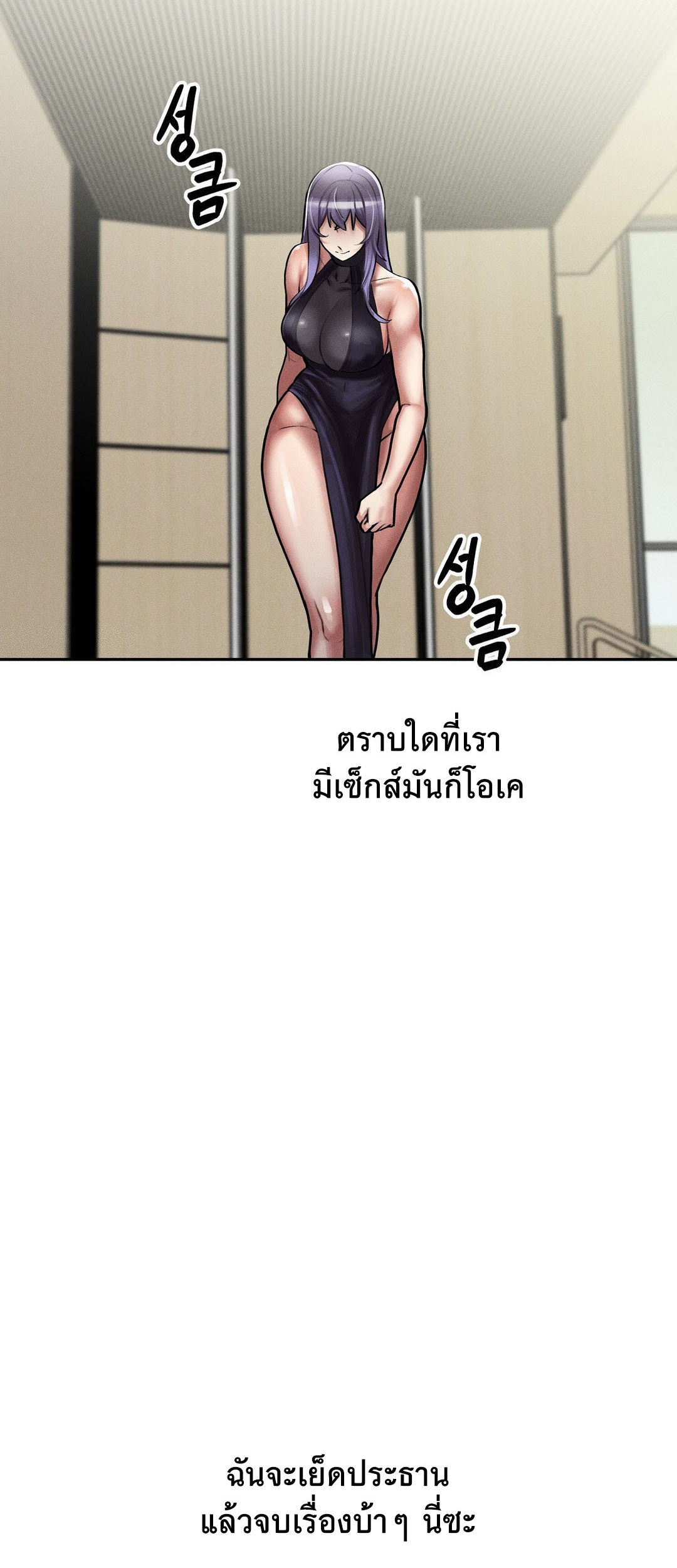 อ่านโดจิน เรื่อง 69 University ตอนที่ 4 56