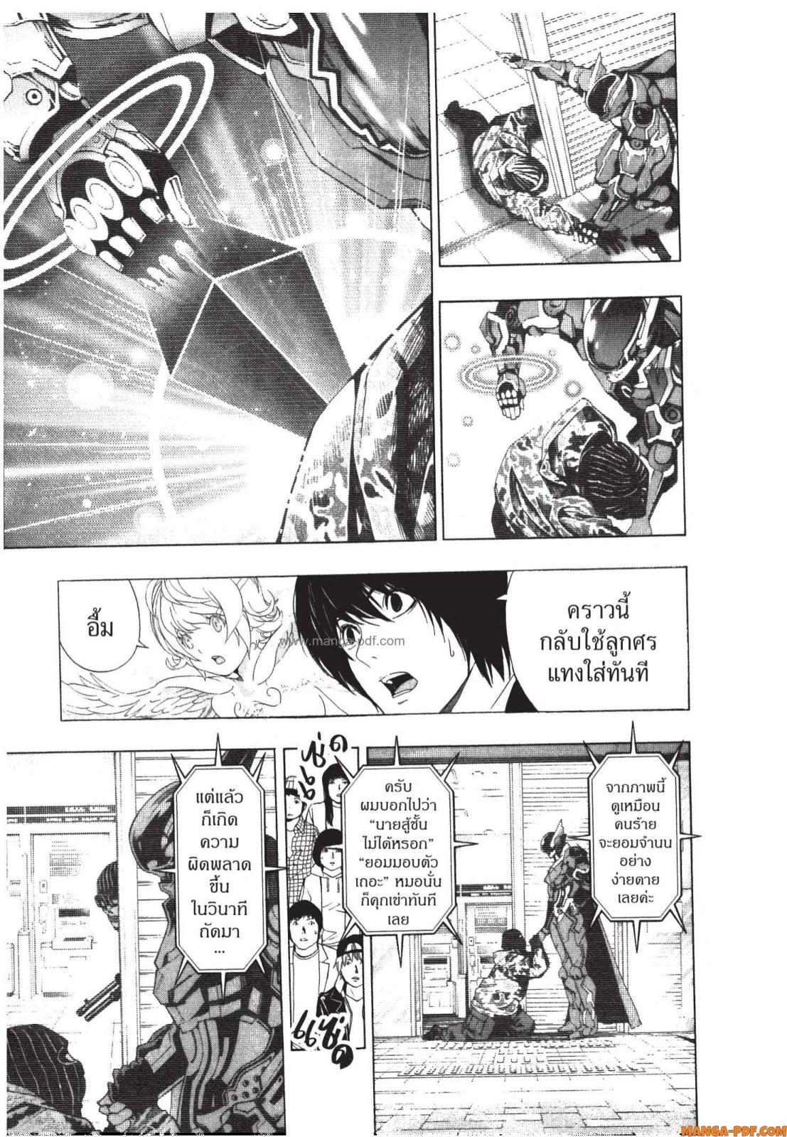 Platinum End 3 (17)