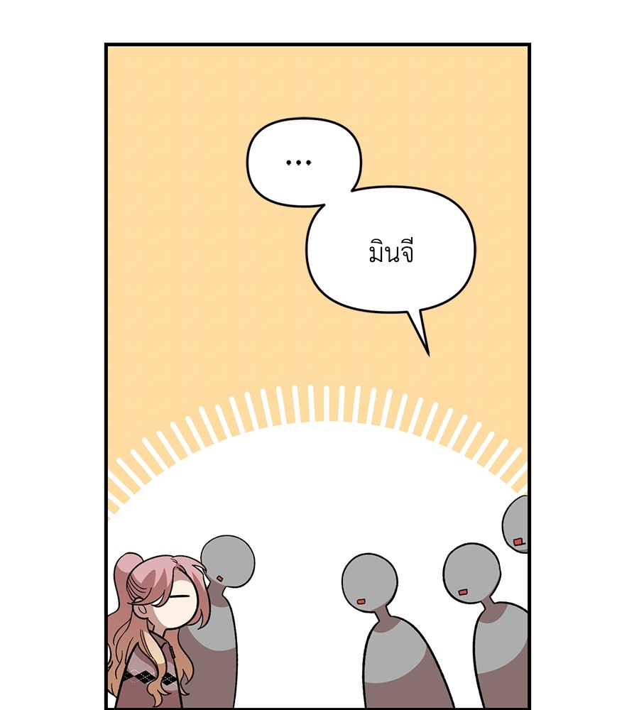 Childhood Friend Complex 39 (59)