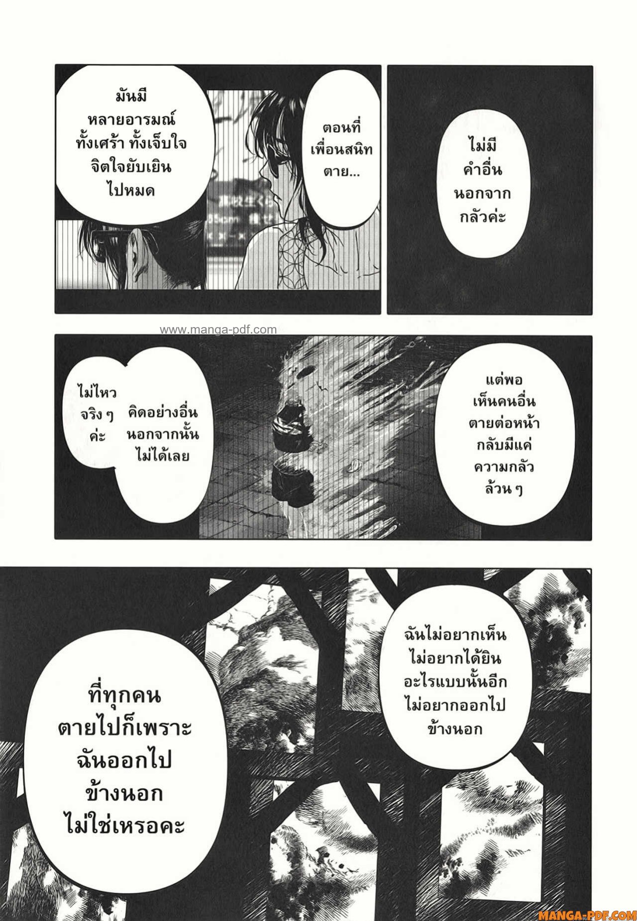 After God 18 (5)