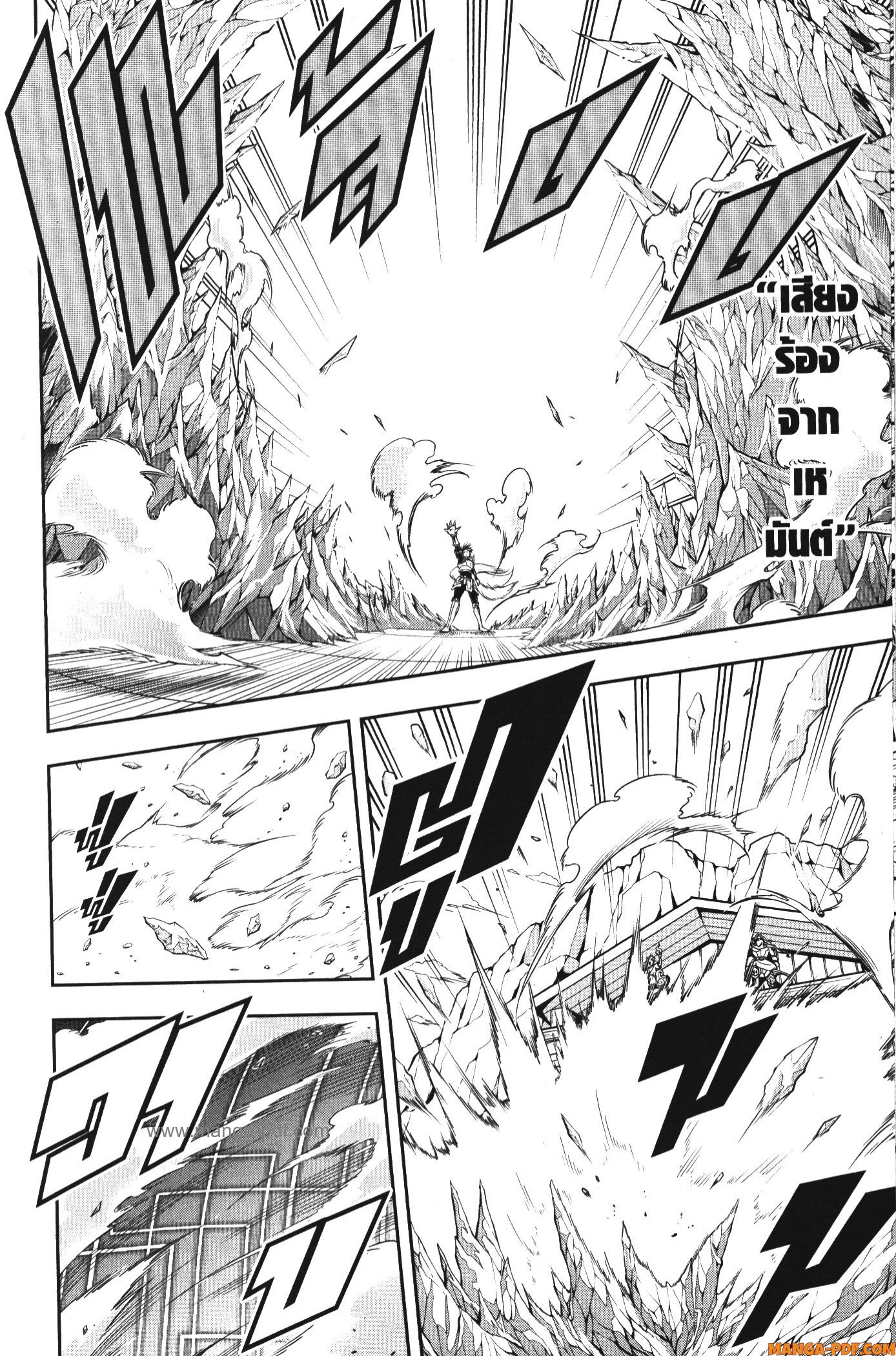 Shitsugyou Kenja no Nariagari 66 (4)