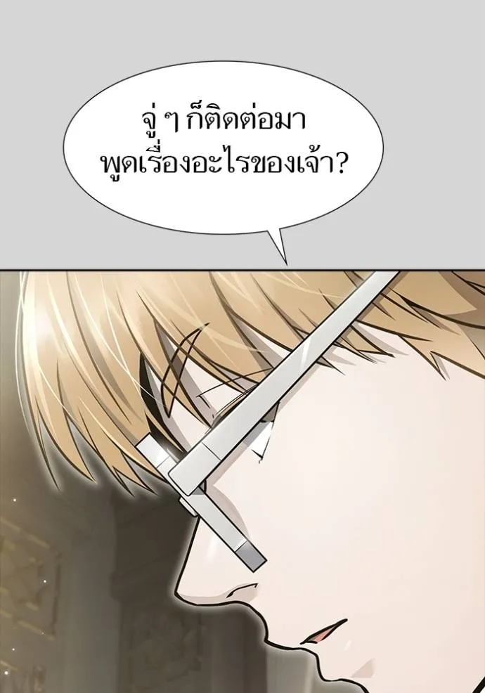 Tower of God 640 251