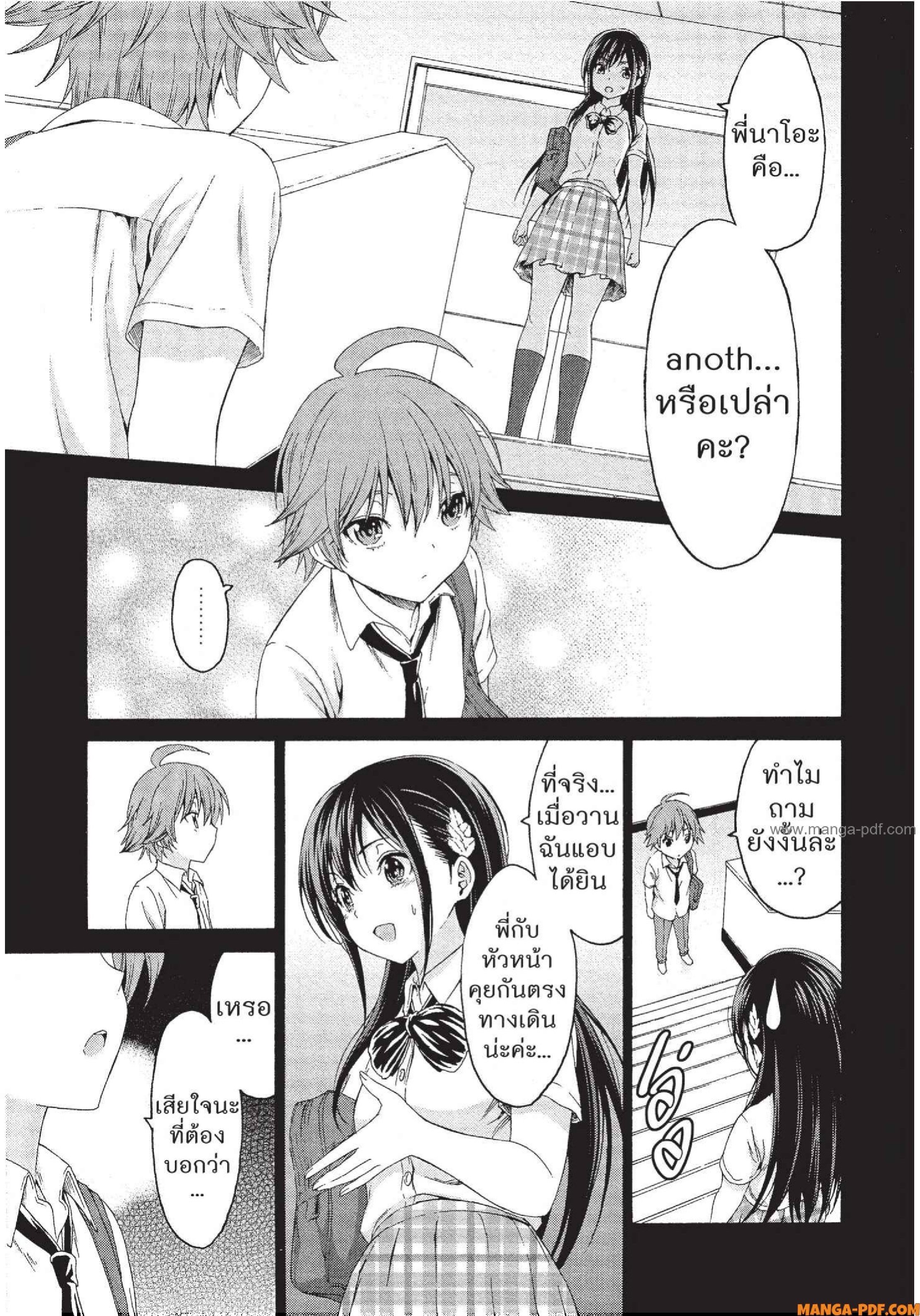 Man Ken 14 (3)