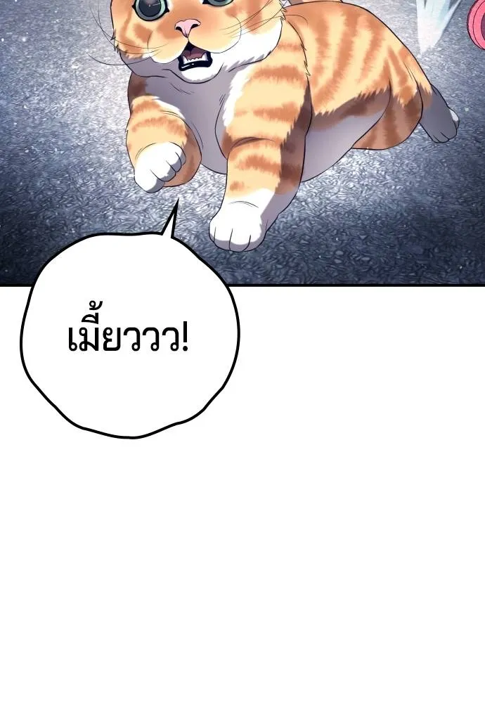 Gu Sera 12 070