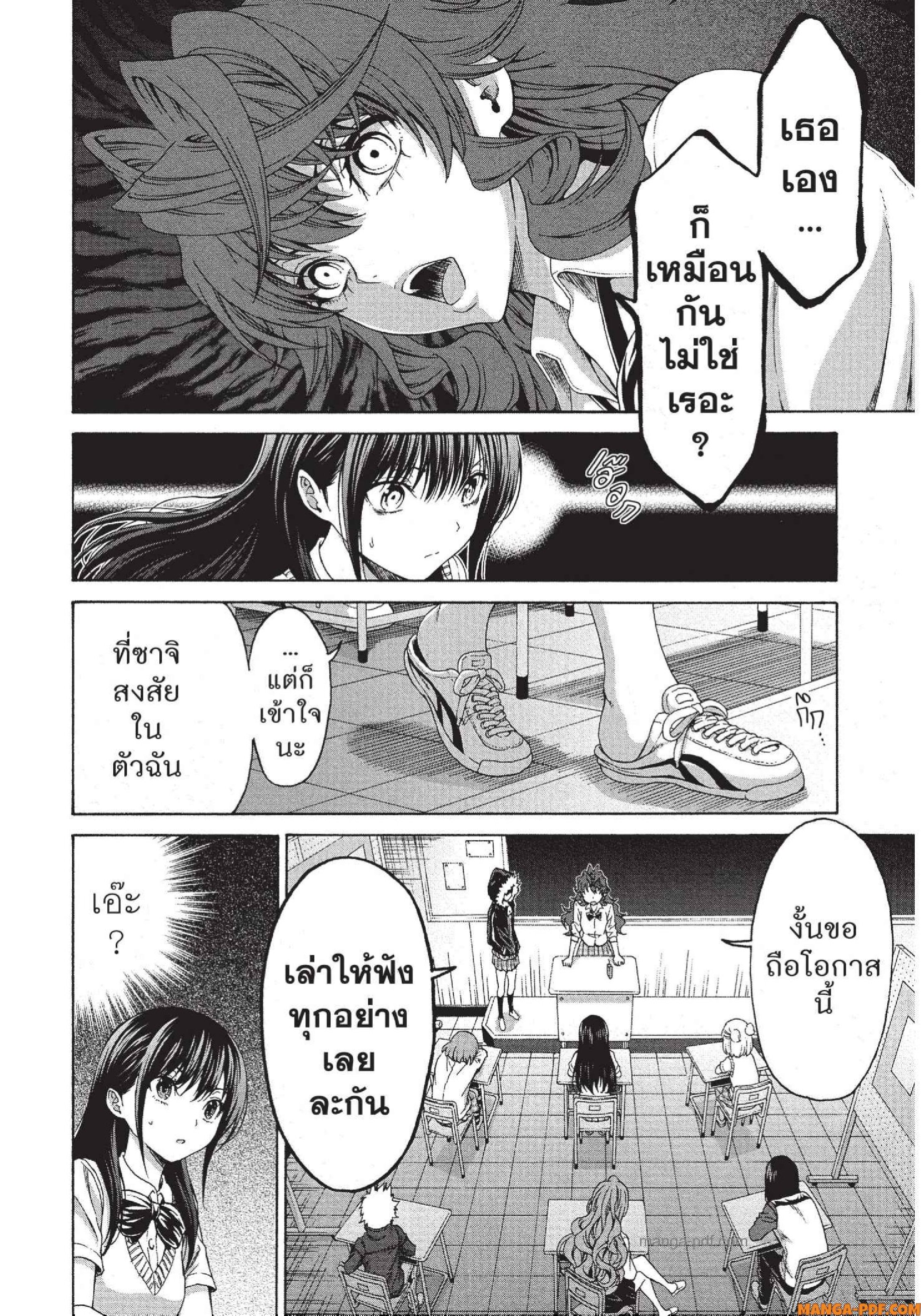 Man Ken 26 (14)