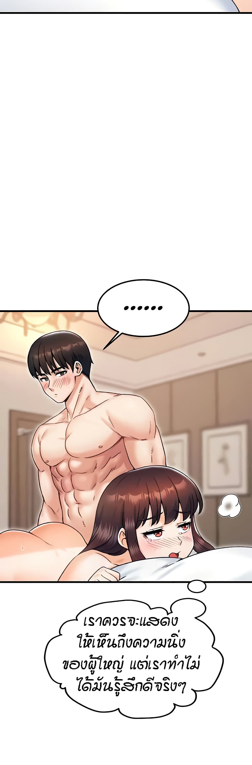 Kangcheol's Bosses 20 20
