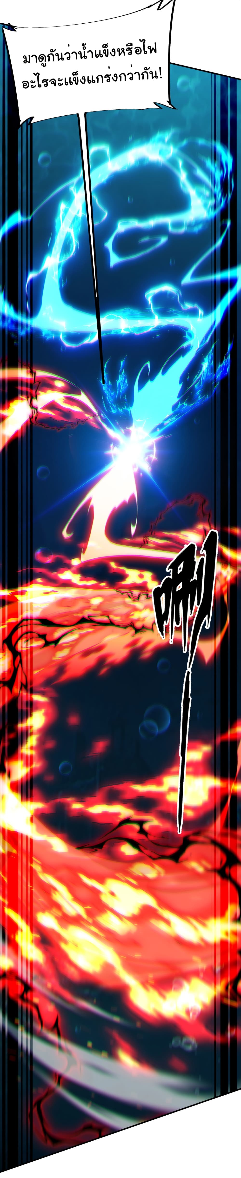 Start evolution from koi to dragon 32 40