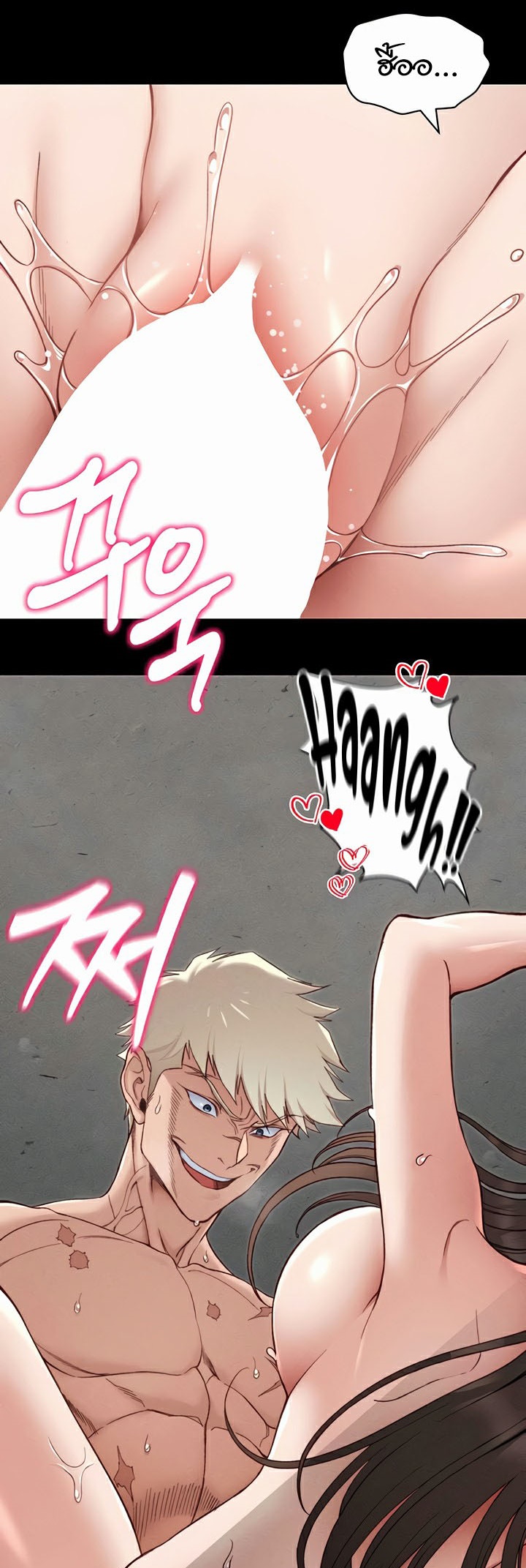 อ่านโดจิน เรื่อง Taming A Female Bully 11 41