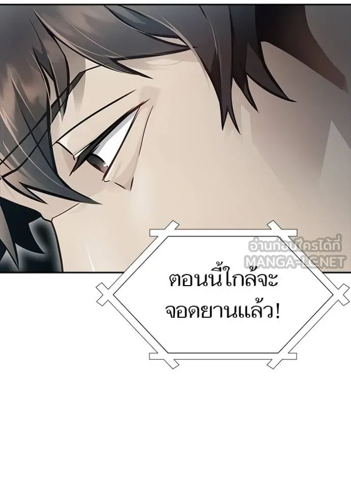 Tower of God 652 075