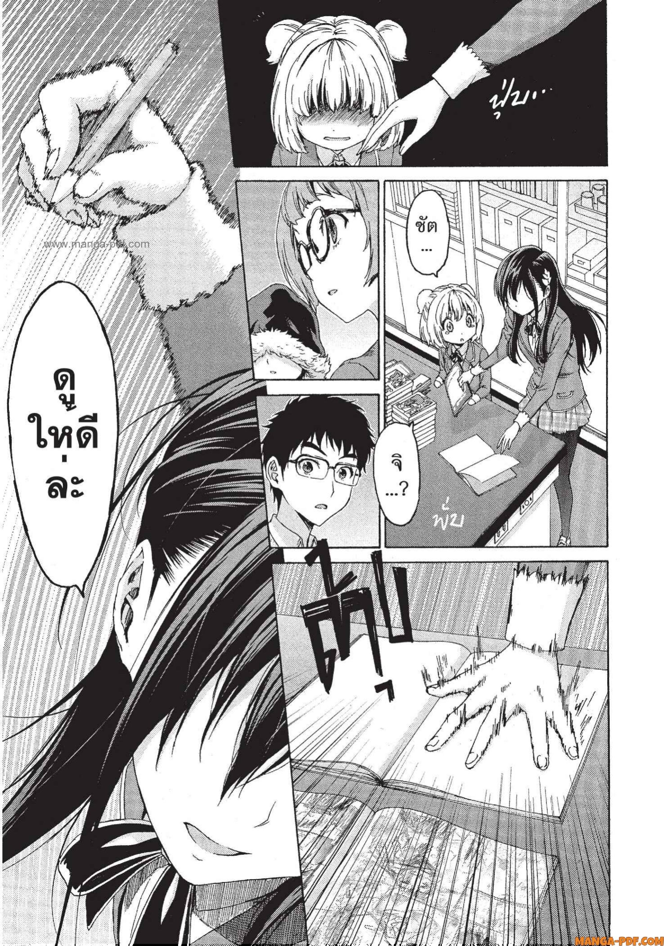 Man Ken 06 (27)