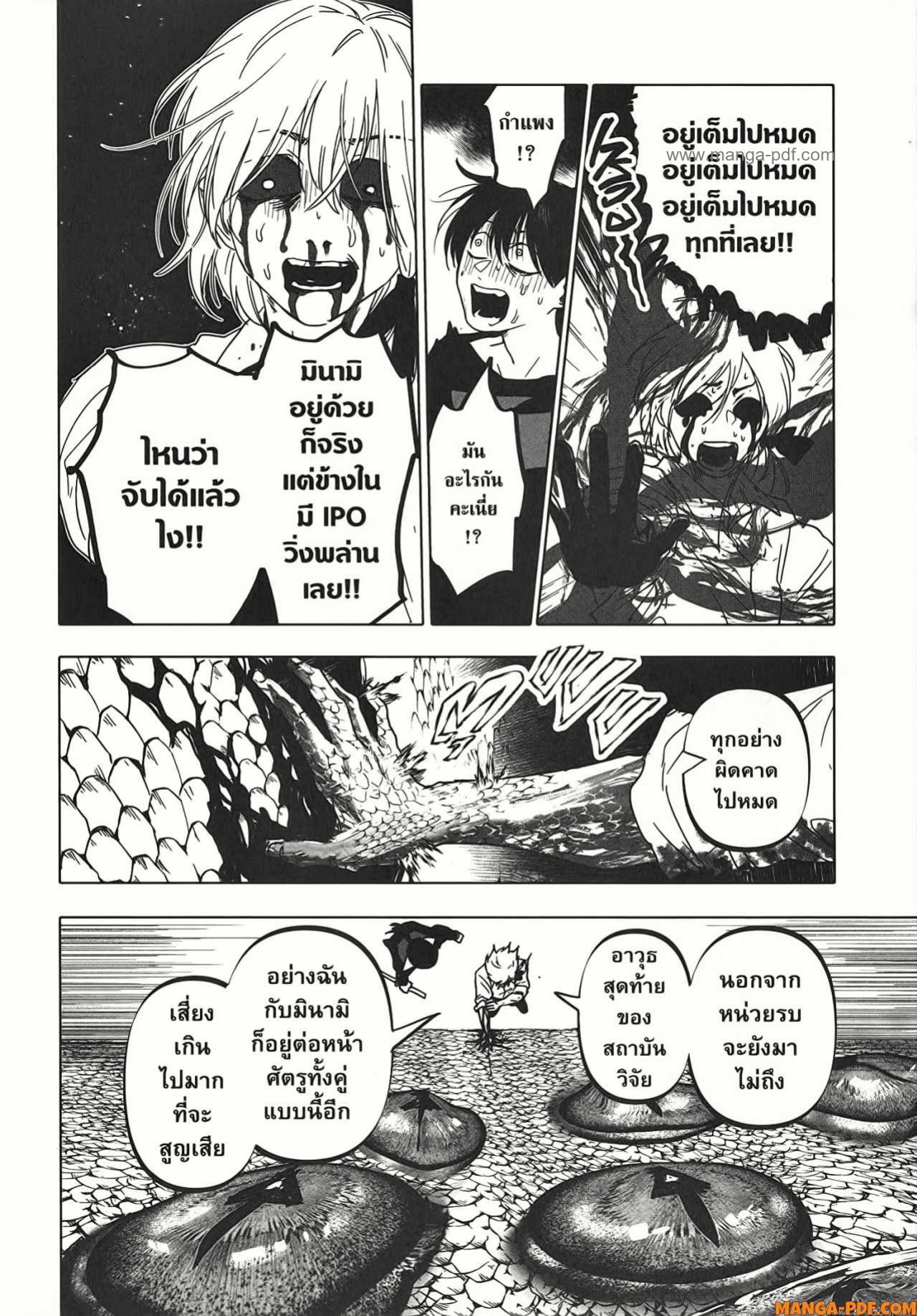 After God 23 (12)