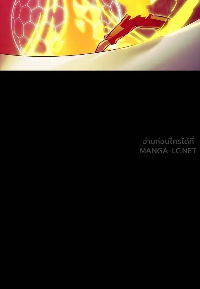 Reincarnation Path of The Underworld King 50 195