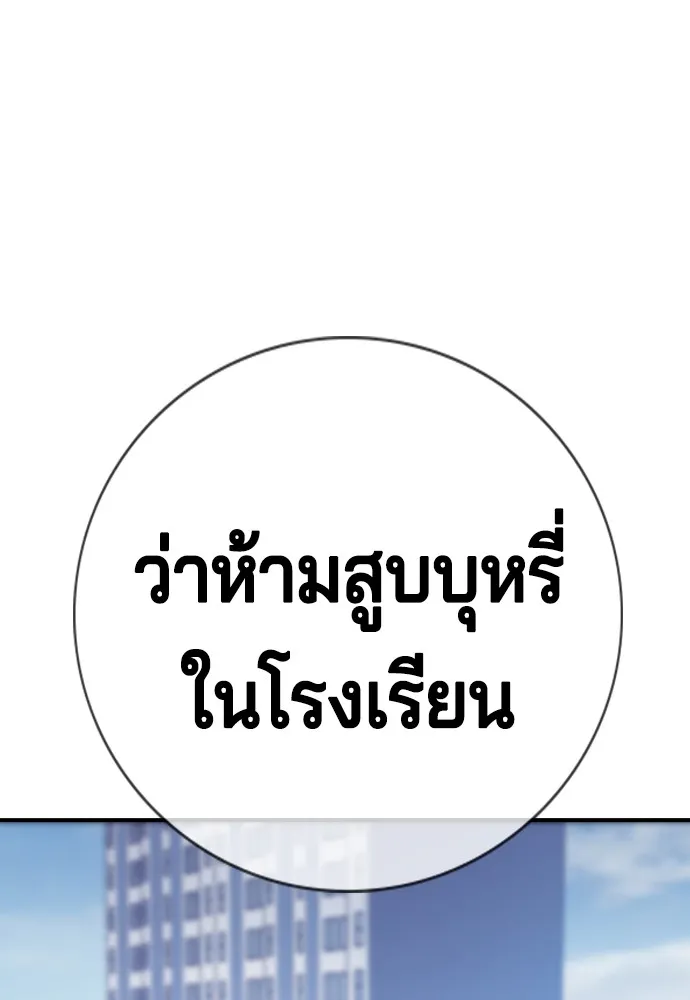 Gu Sera 3 199