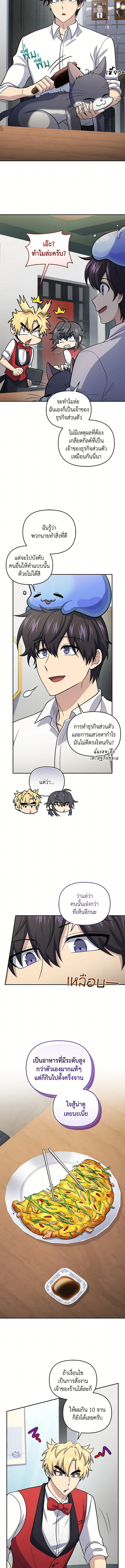 Bizarre Restaurant 51 (5) 001