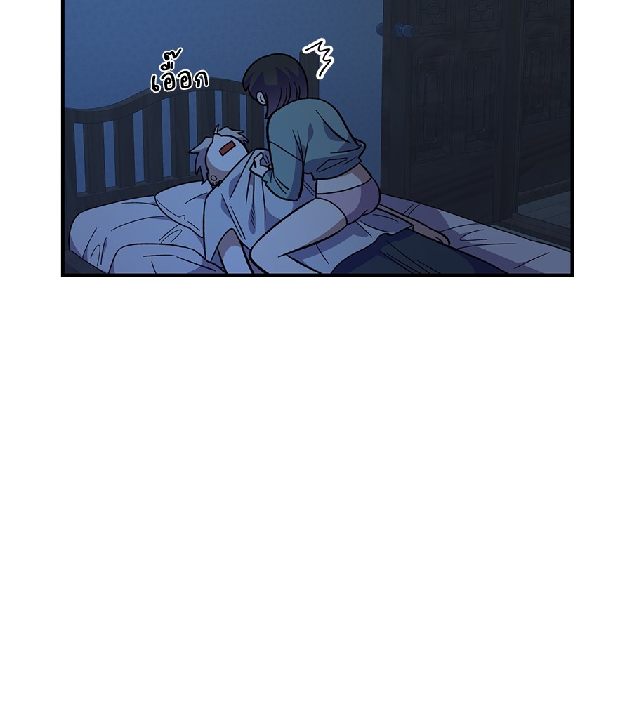 Childhood Friend Complex 38 (28)