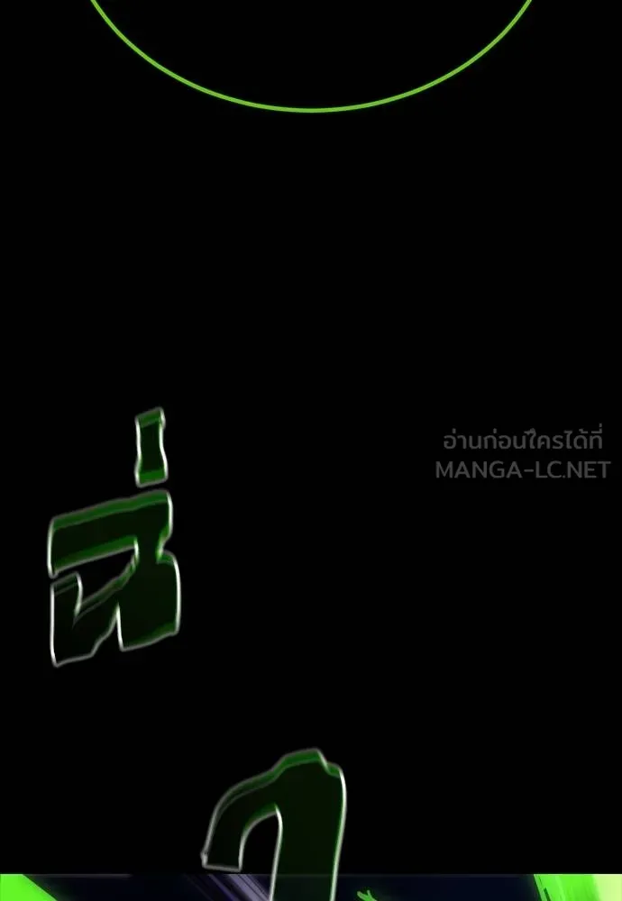 Reincarnation Path of The Underworld King 50 051