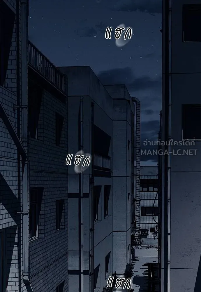 Undercover! Chaebol High School 89 015