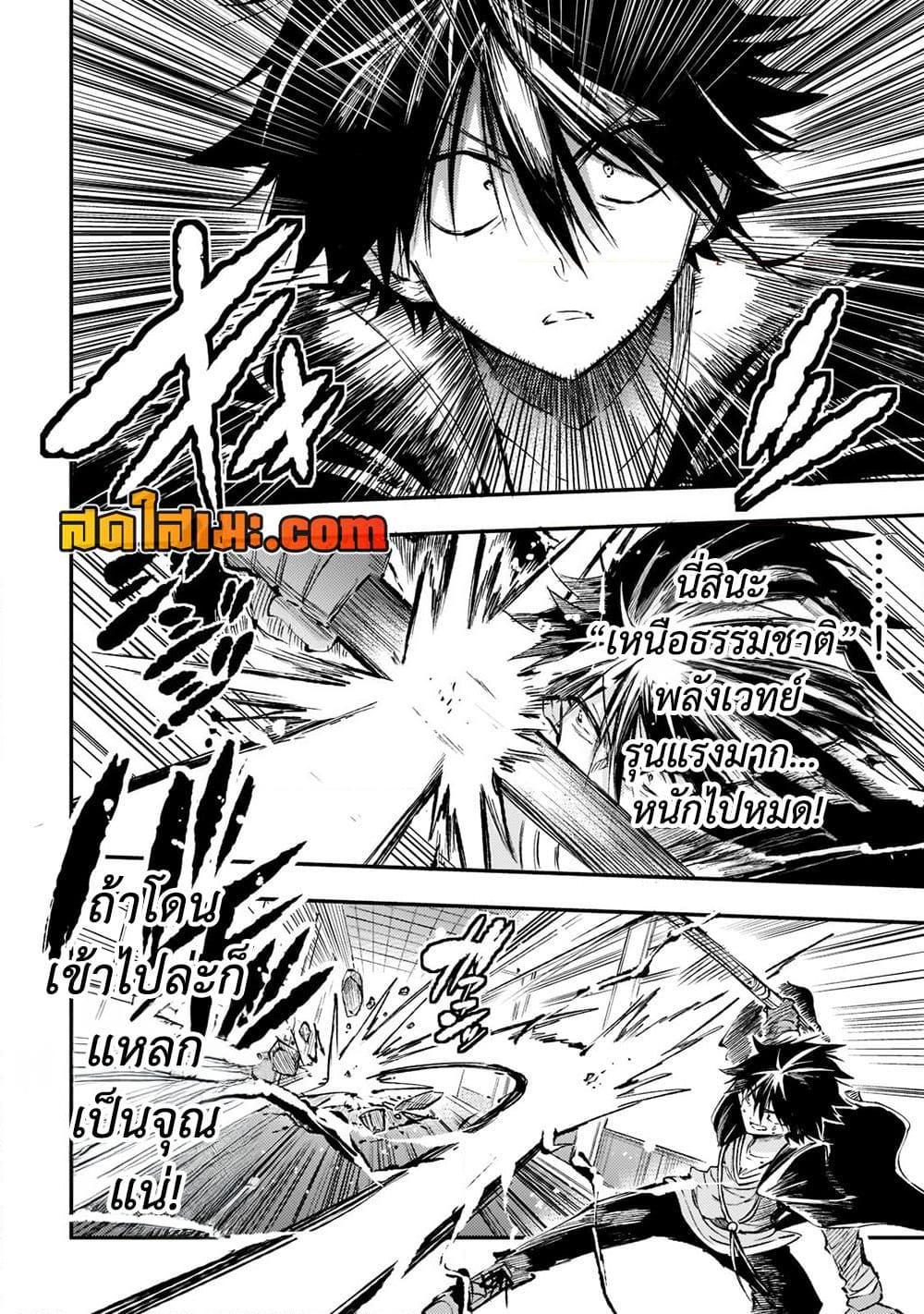 Hitoribocchi no Isekai Kouryaku 150 07