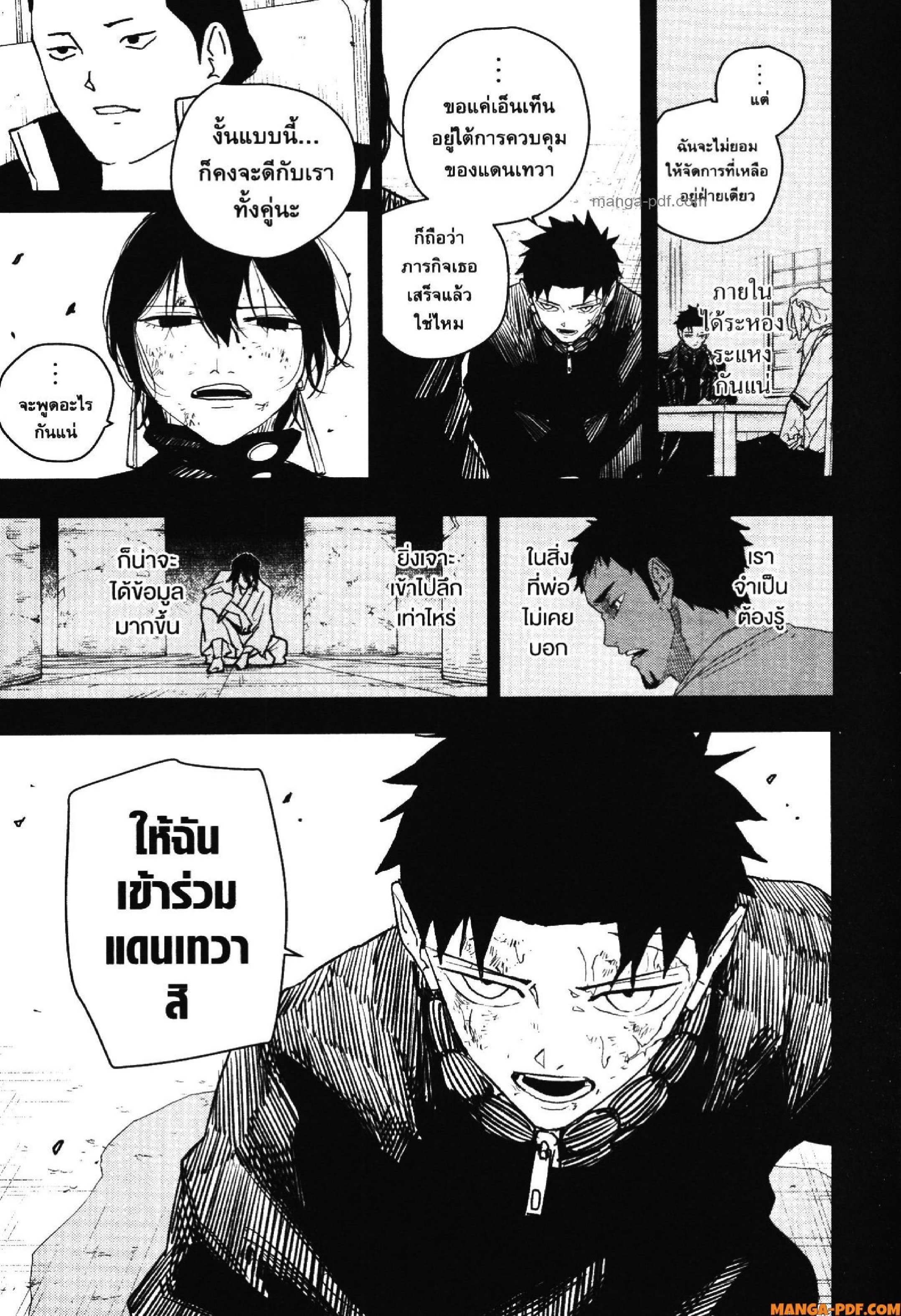 KAGURABACHI 44 (21)