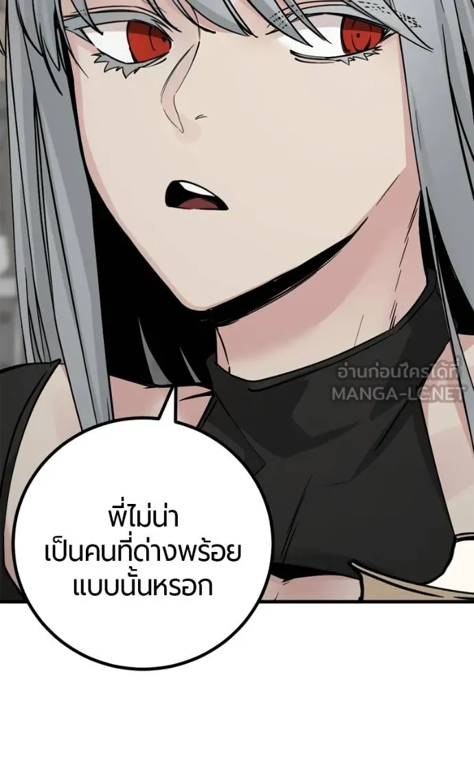 HERO KILLER 185 120