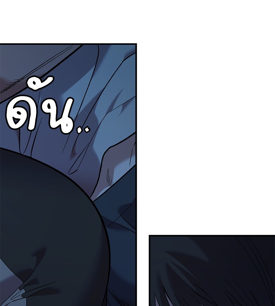 Childhood Friend Complex 36 (66)