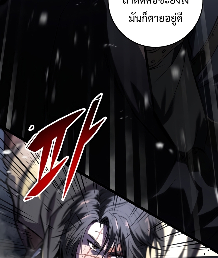 A Dragonslayer's Peerless Regression 1 076