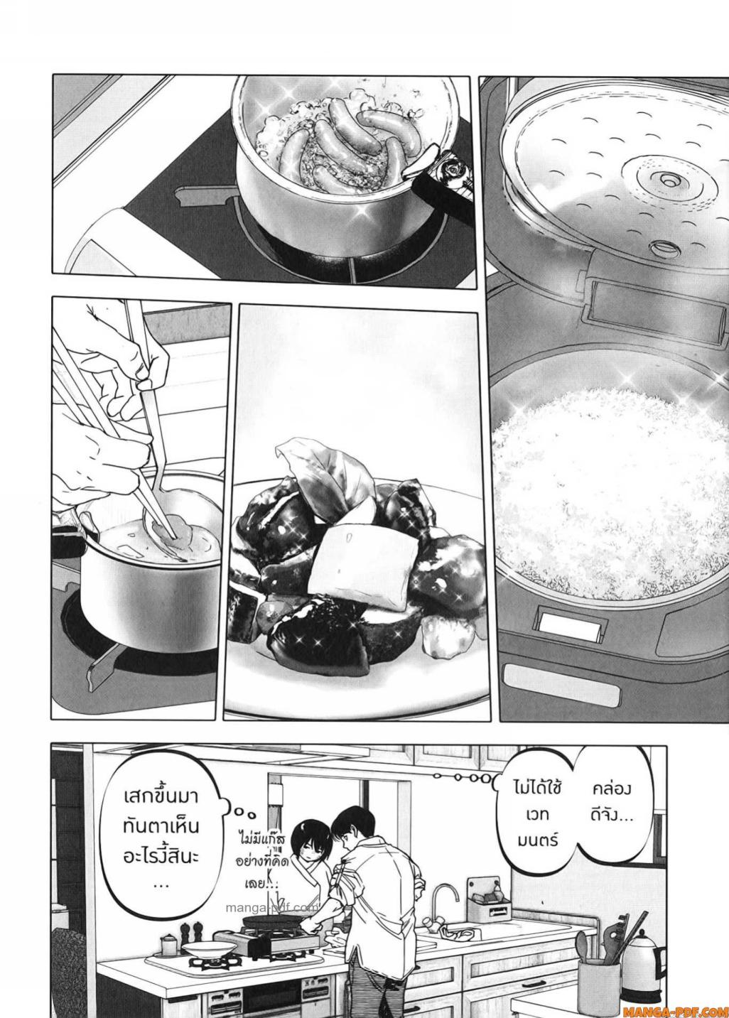 After God 27 (2)