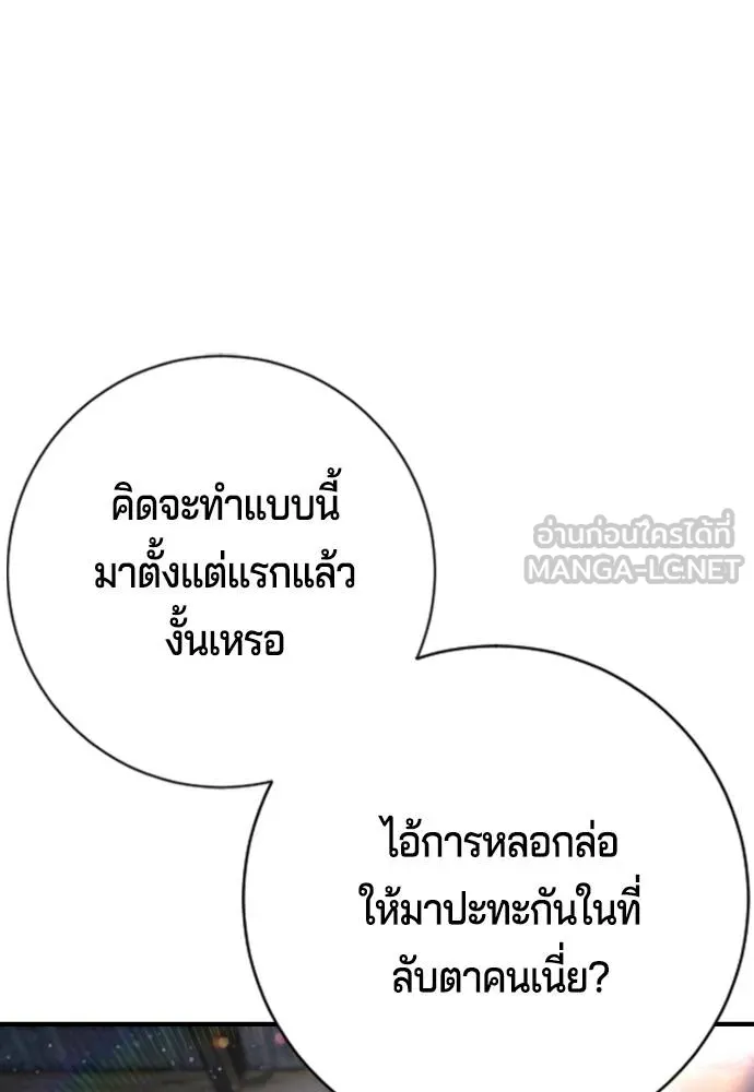 Gu Sera 7 039