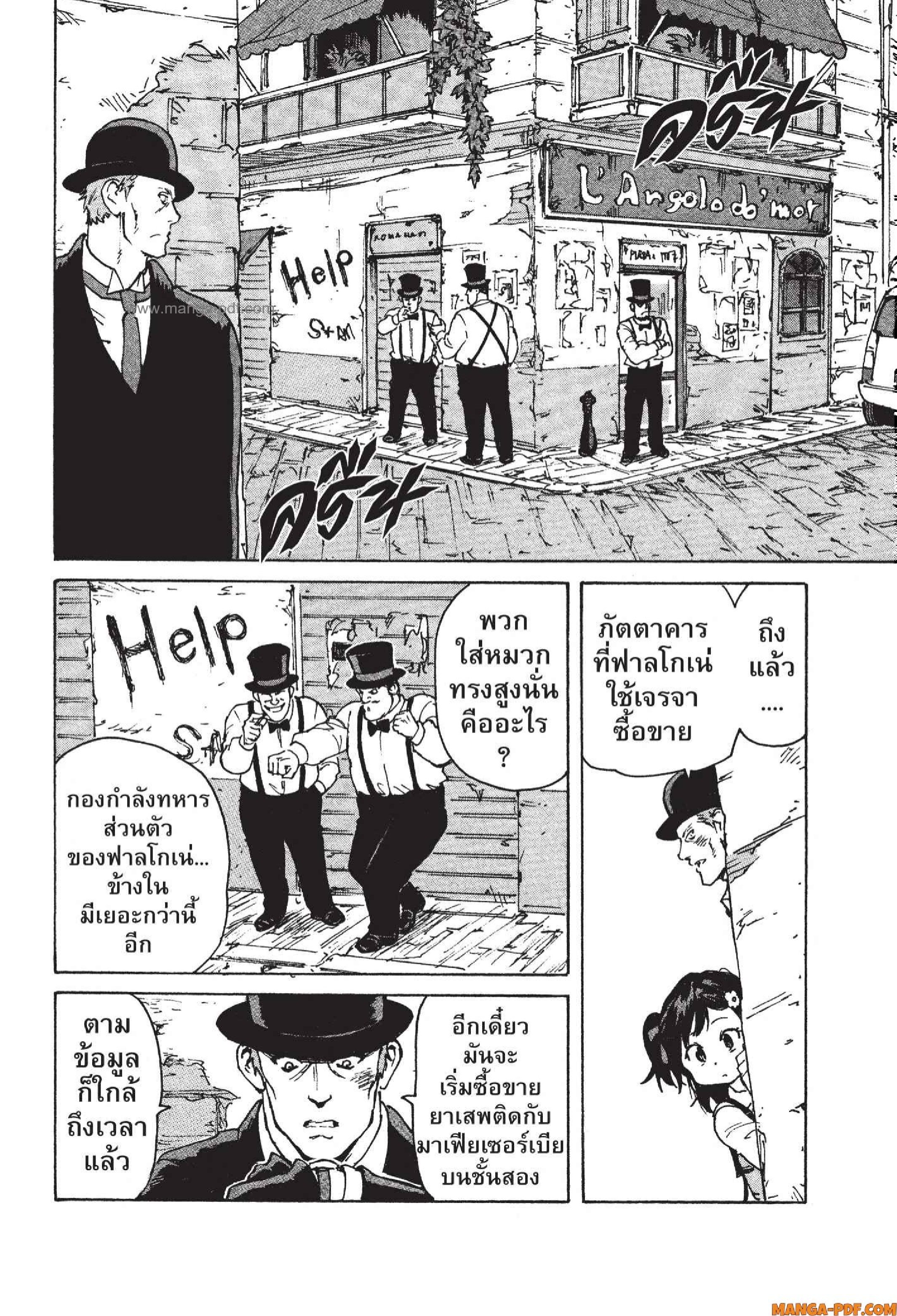Candy 14 (20)