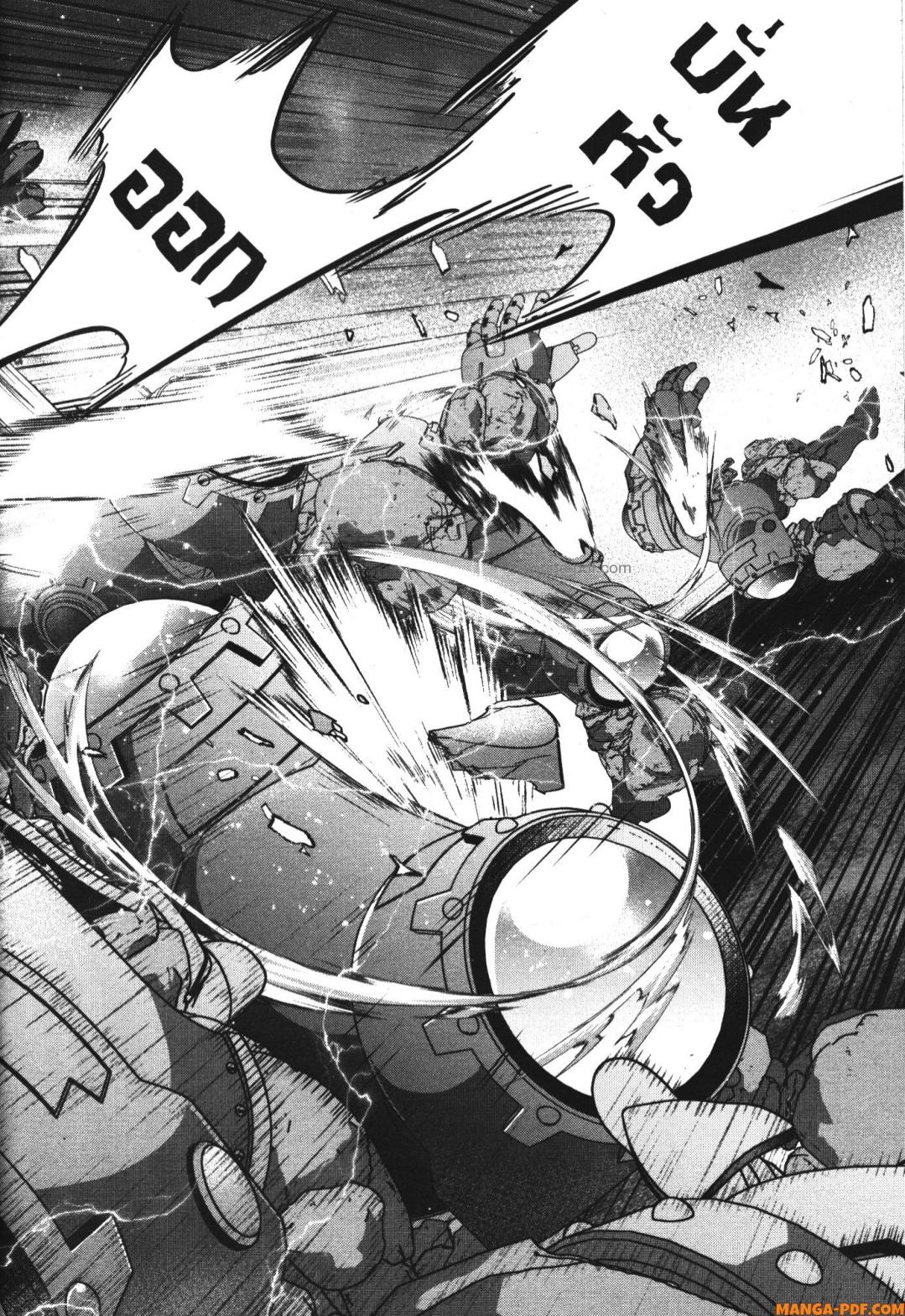 Shokei Sareta Kenja wa Lich ni Tensei Shite Shinryaku Sensou wo Hajimeru 35 (22)