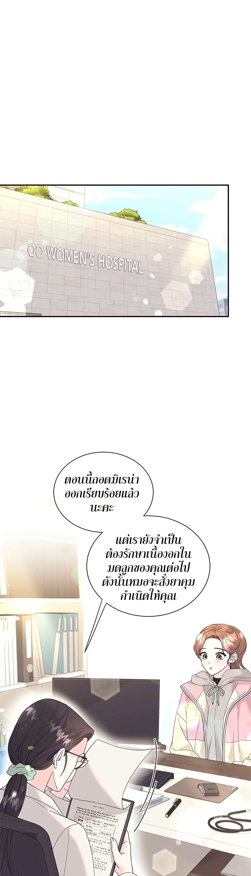 Fake Wife 38 02