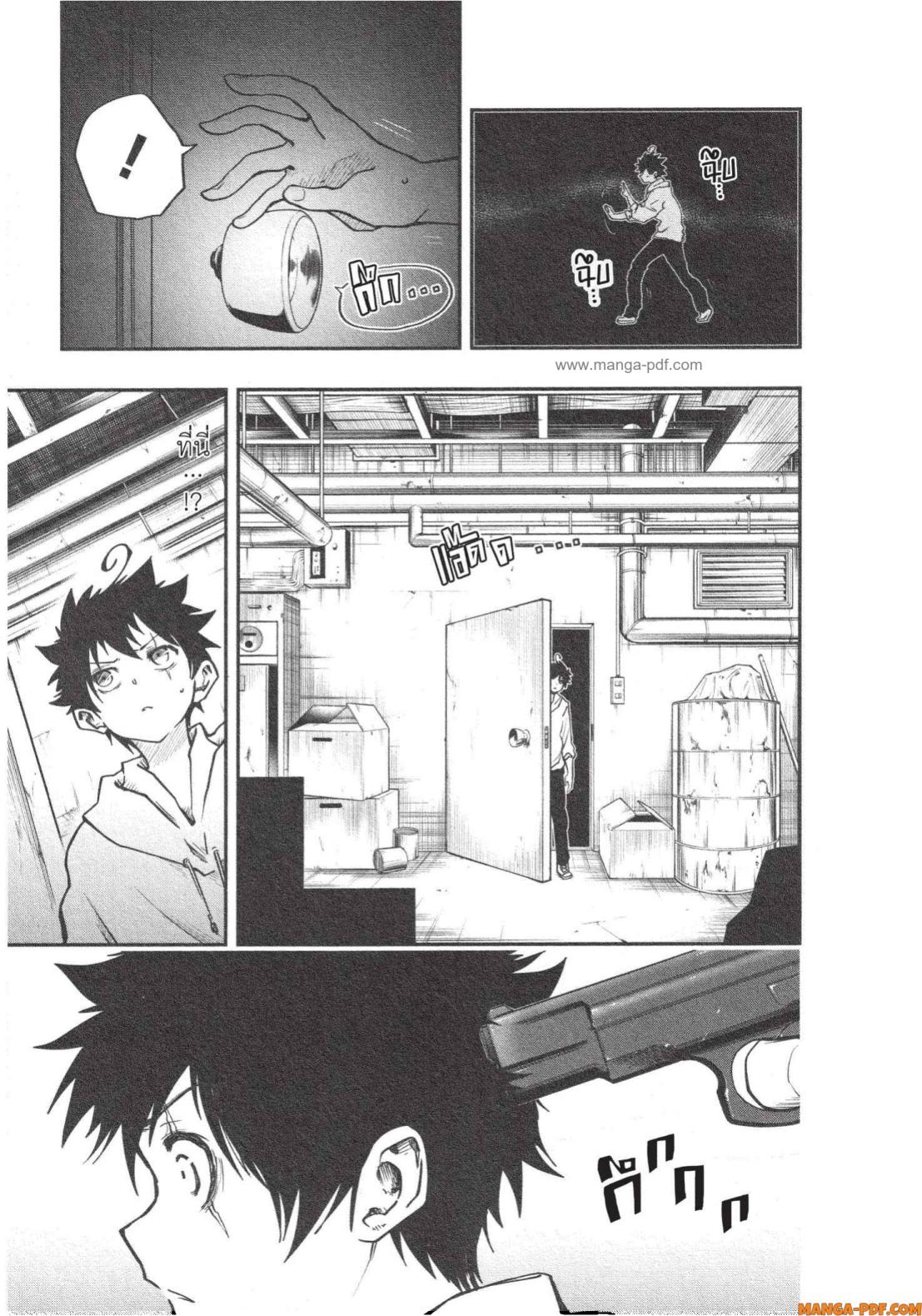 Yozakura san Chi no Daisakusen 5 (5)