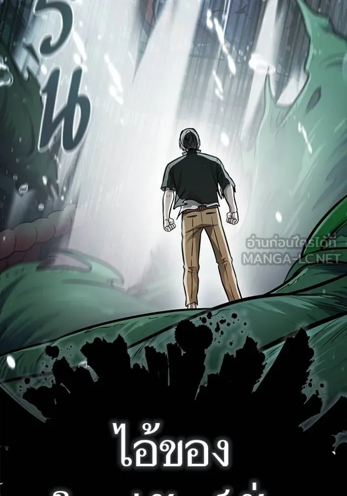 Tower of God 636 012