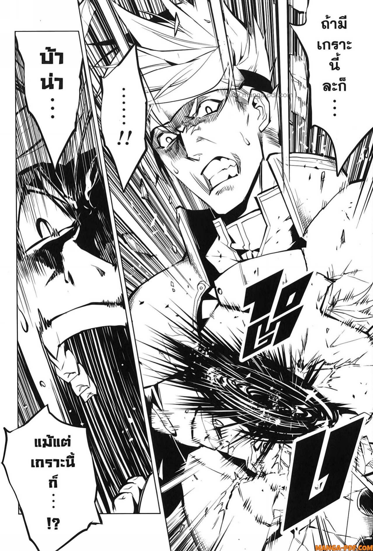Tensei Kenja no Isekai Life 64 (10)