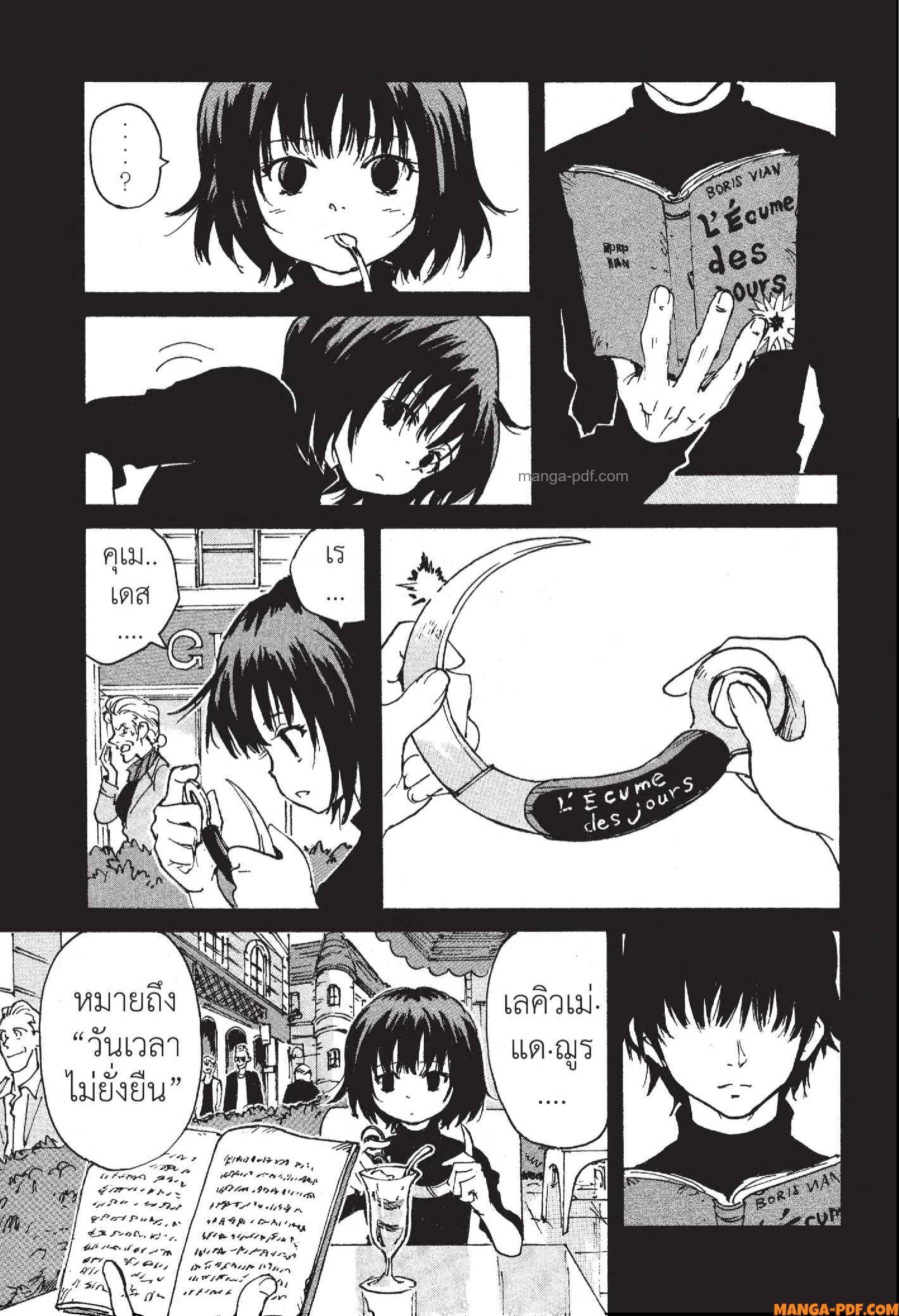 Candy 16 (17)