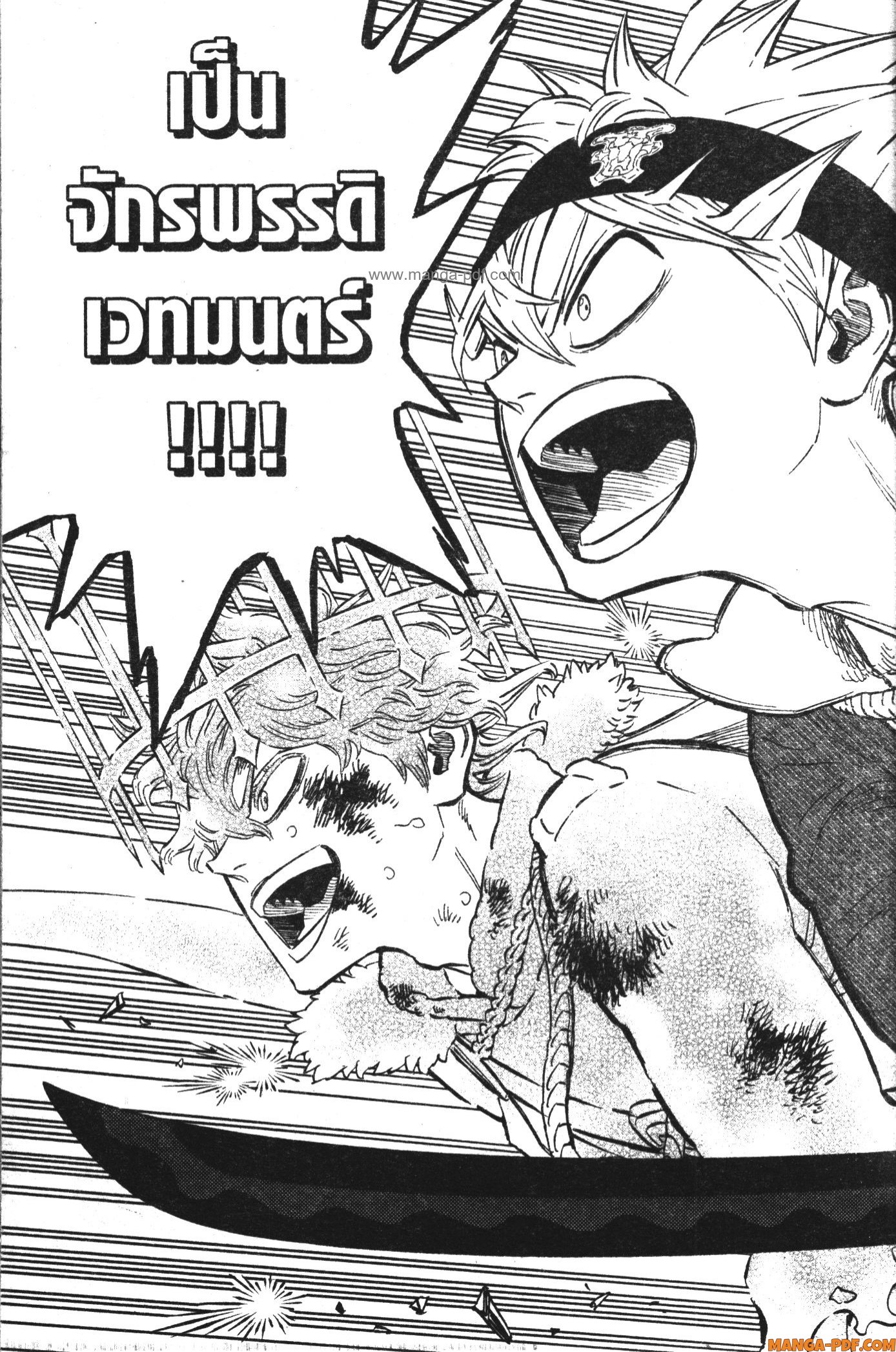 Black Clover 368 (15)