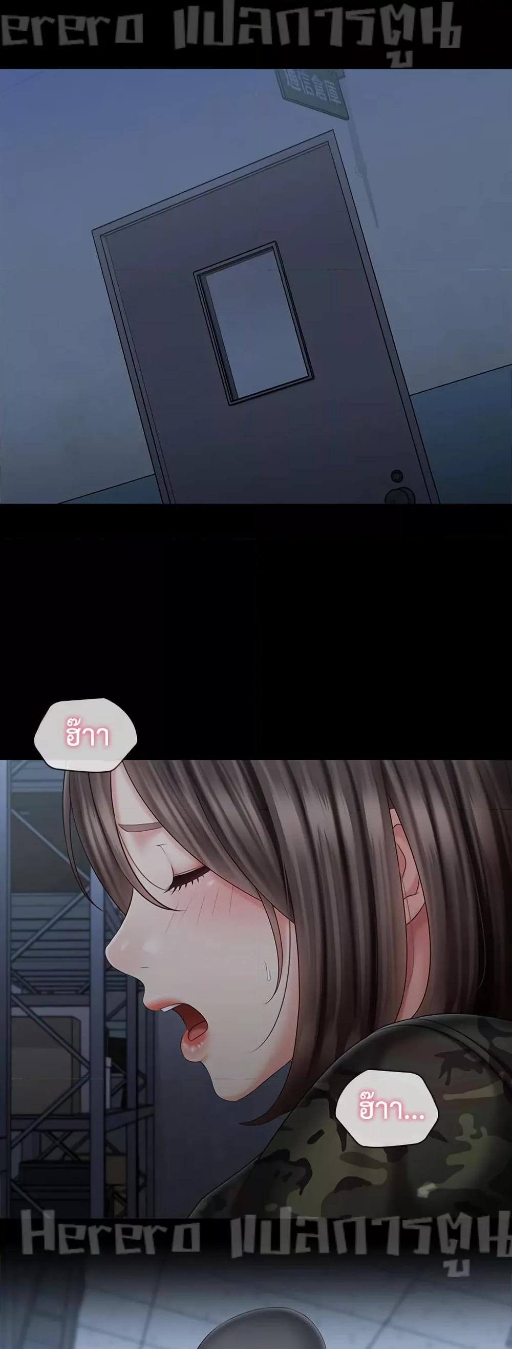 My Sister's Duty 76 (6)