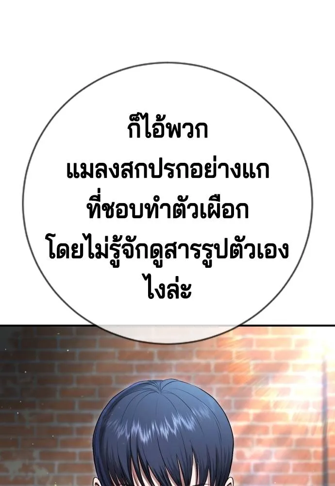 Gu Sera 9 049