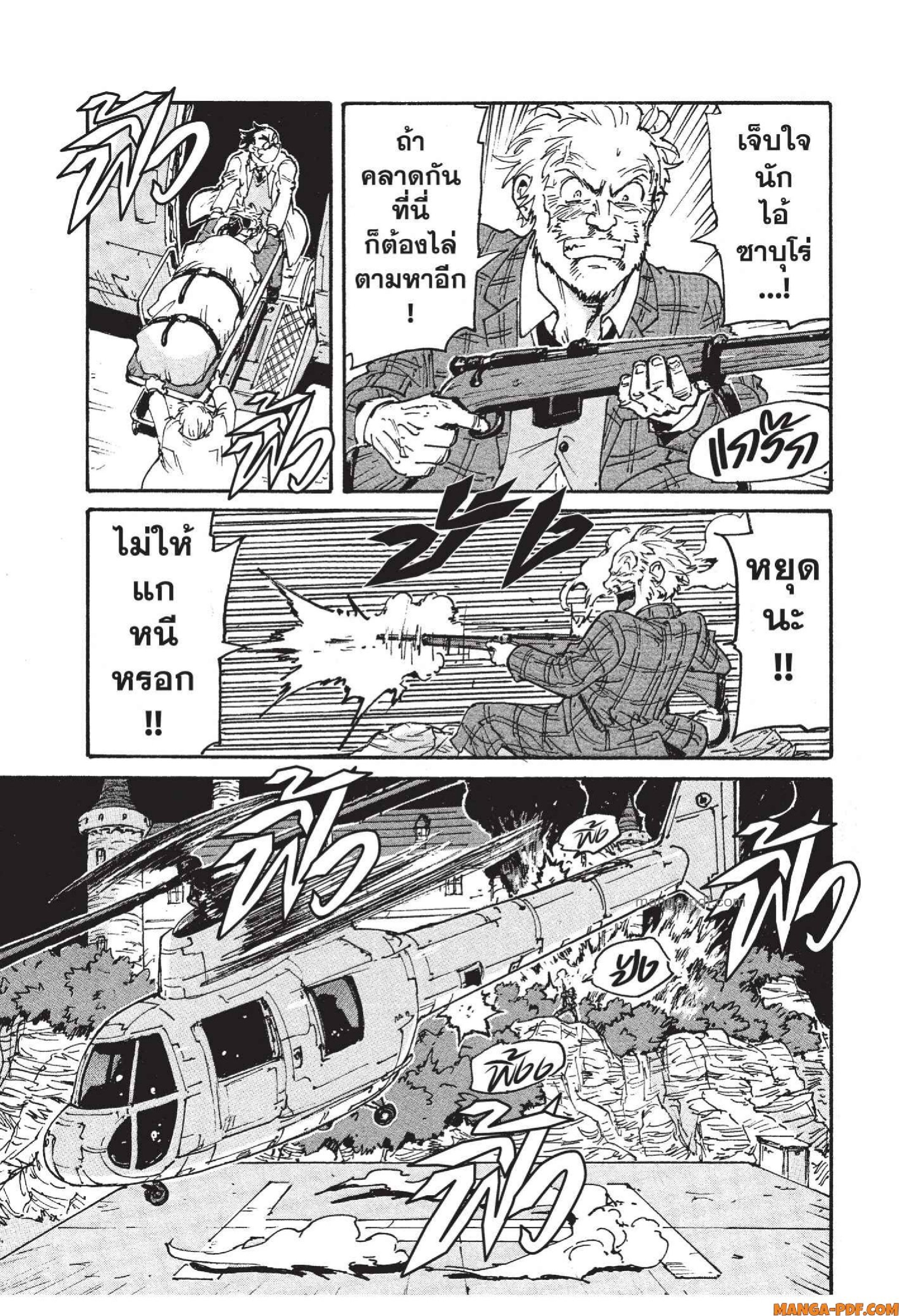 Candy 15 (36)