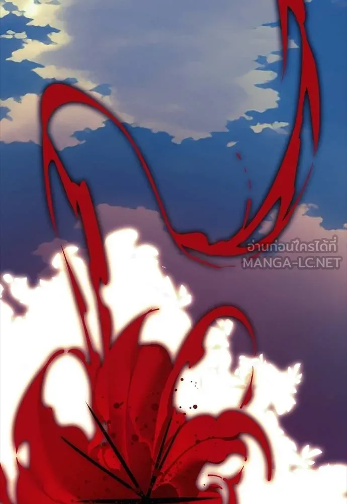 Reincarnation Path of The Underworld King 52 195
