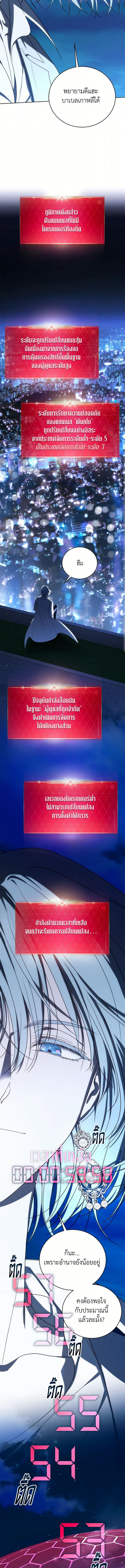The Rankers Guide to Live an Ordinary Life 43 (4) 001