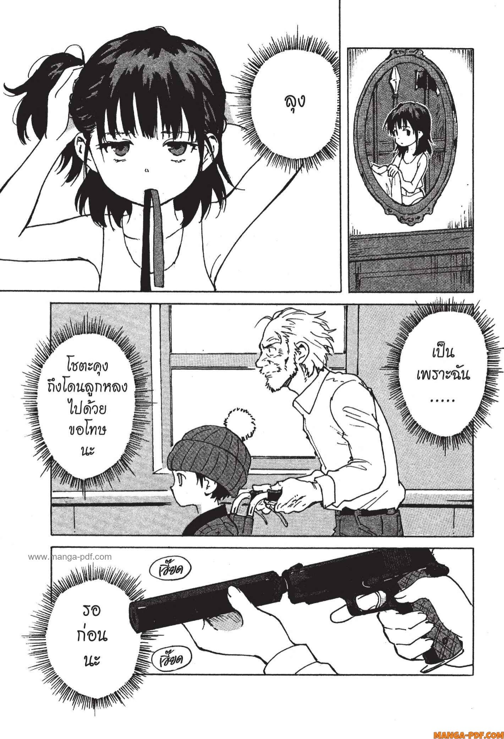 Candy 13 (29)