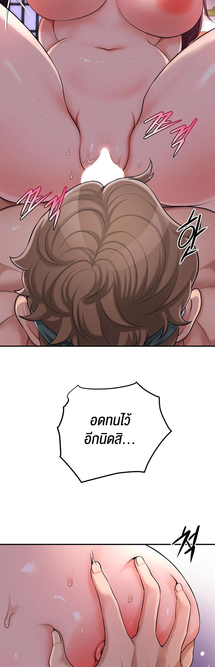 อ่านโดจิน เรื่อง Brothel 42 26