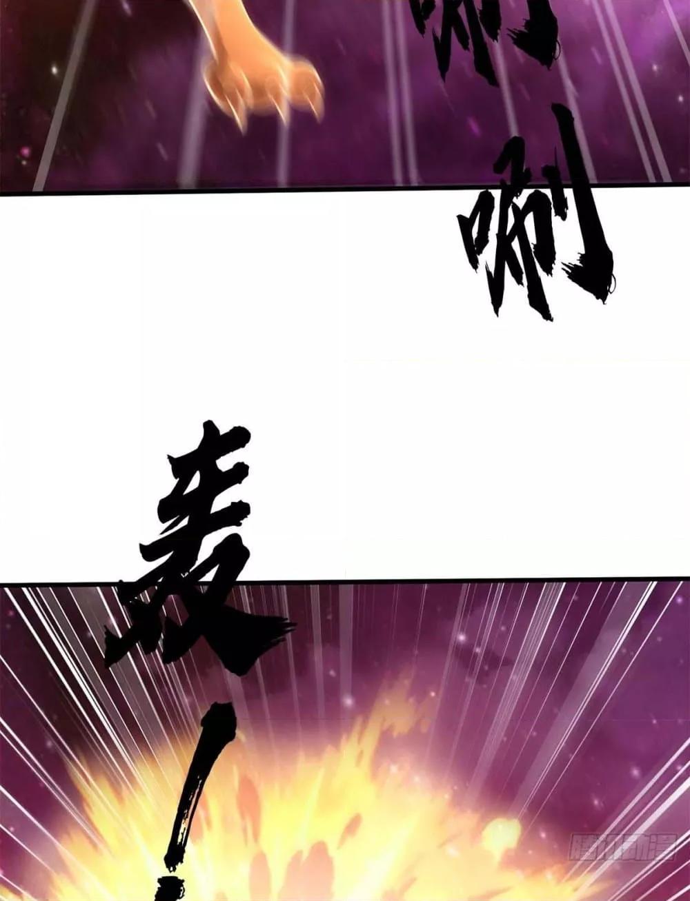 I Can Become A Sword God 206 40