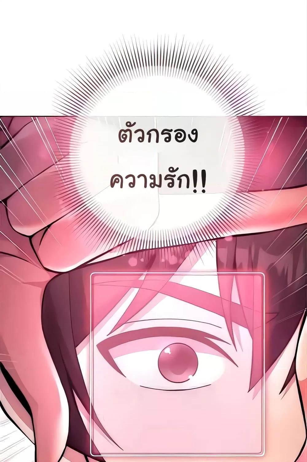 Love Choice 20 (100)